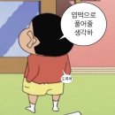 상상플러스 네이버블로그