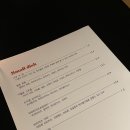 굿데이구디스 네이버블로그