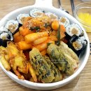 얌샘김밥신 이미지