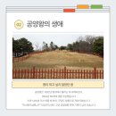 왕릉복권 이미지