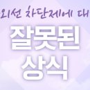 올리본