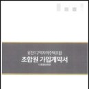 유천1 이미지