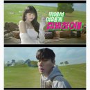 ‘원영적 사고’ vs ‘정민적 사고’… 짐빔 하이볼 광고, 왜 이렇게 화제일까?