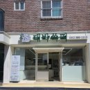 10문 평촌먹거리촌 앞 이미지