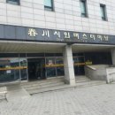 간성시외버스터미널 이미지