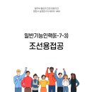 행정사사무소작은행복 이미지