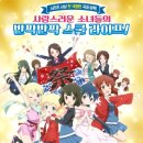 프리티멍 이미지