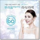 스마일생활건강