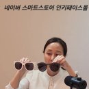 인키페이스올