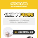 골든정형외과의원 네이버블로그