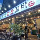 선운산 숯불갈비 네이버블로그