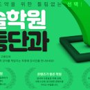 청솔방역