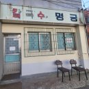 영화수입상회 이미지
