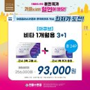 롯데리아 파주운정역점