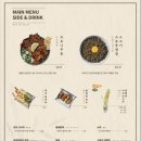 배키욘방익선