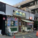 [제주/서귀포] 재방문한 고등어회맛집 제일수산횟집 내돈내산 솔직후기