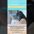 [9화] 홍보댓 좋아요! +추진팀 계정영상 이미지