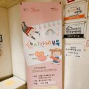 정관8어린이집 이미지