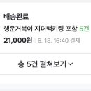 와이엔마켓