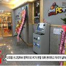라이또 PC방 구파발 이미지