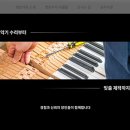 명덕악기 네이버블로그