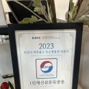 [인천 미추홀구] 인천24시목욕탕 1인세신샵, 혼목쌀롱 힐링bb