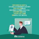 온누리잡 이미지