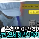 초시계로 시간 재며 옆에서 감시... 빵집 열고 싶었던 23살 여성 제빵사는 어쩌다 죽음을 맞았나... SPC 끼임사고의 기록들 | 이미지