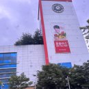 (주)홈플러스대전가오점 이미지