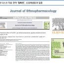 약대한방병원 이미지