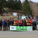 DMZ 평화의 길 30-1코스 이미지