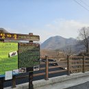 꿈틀거리는 마을 이미지