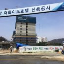 더화이트호텔(빌라동,테라스동) 이미지