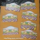 대청화목 원로의집 이미지