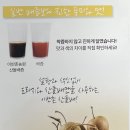 김동훈 농장 이미지