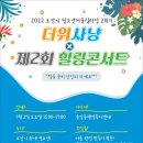 오산남부청소년문화의집 이미지