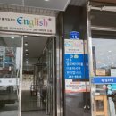 집현전문구석사점