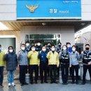 동부지구대 이미지