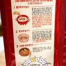 1등 비빔냉면의 맛은? CJ 함흥비빔냉면 솔직 후기