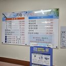 싱싱해물탕 이미지