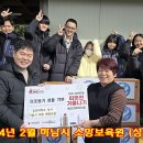 용인대석사 힘찬 태권도 교육관 이미지