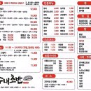 수내초밥 이미지