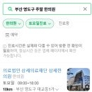 의료법인 삼세의료재단 이미지