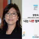 선수ENG