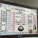 미실떡방앗간