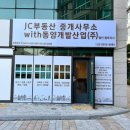 간판하는청년들 | 간판은 감각과 경험이 중요! 울산 간판하는 청년들 솔직 후기