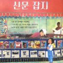 개멋진날 이미지