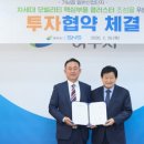 (주)에스앤에스 엔디엔뉴스