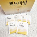 명차 | 카페인 없는 차 쌍계명차 캐모마일 티백 후기