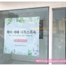 해피라파디톡스족욕 네이버블로그